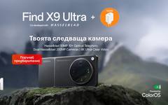 А1 вече приема предварителни поръчки за Oppo Find X9 Ultra