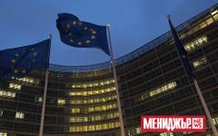 Financial Times: Разходите на ЕК за консултанти по въпросите на климата са се увеличили с повече от 400%