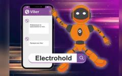 Електрохолд разработи Viber чатбот за проверка на прекъсванията на тока