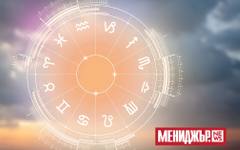 Звездите за бизнеса от 11 до 17 май: Умерен риск, разумни инвестиции и по-малко импулсивни решения