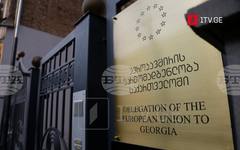 ГПБ: Делегацията на Европейския съюз в Грузия поздрави Шио Трети за избирането му за патриарх на Грузия