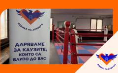 Над 60 участници се качиха на ринга в Костенец в турнир, подкрепен от 8888.bg и "Феникс на доброто"