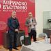 Журналистът Росен Петров представи в Перник двете части на книгата си "Нека помним. Истории от историята"