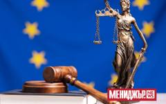 Съдът на ЕС глоби България с €1,9 млн.