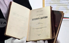 Столична библиотека отбелязва 150-ата годишнина от Априлско въстание с фотодокументална изложба