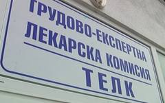 Как ТЕЛК отключва 7.5 млрд. лева социални разходи