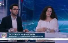 Ружа Райчева: Първите стъпки на Прогресивна България няма как да бъдат в посока съдебна реформа