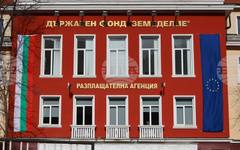 ДФЗ удължава срока за подаване на искания за плащания на проекти по Плана за възстановяване и устойчивост и Стратегическия план