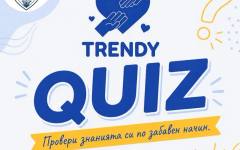 Община Русе предизвиква учениците с QUIZ състезание