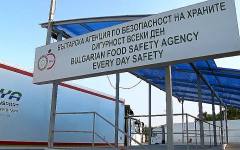 БАБХ засилва контрола на "Капитан Андреево" с помощ от Еврокомисията