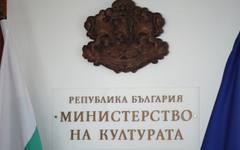 Министерството на културата няма пари за феста A to Jazz и други събития без Бюджет 2026