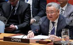 Постоянният представител на Китай при ООН разкритикува проекторезолюция на САЩ за Ормузкия проток