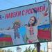 Русия удари автобус в Херсон и уби мирни граждани