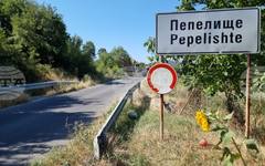 Обвиняем за убийство в село Пепелище наруши мярката си и изпочупи надгробни плочи