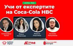Coca-Cola HBC Academy Refresh разкрива как се създават успешни продукти, кампании и бранд стратегии