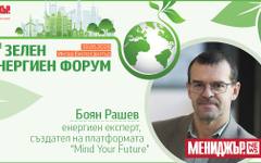 България задушава силната си енергетика с липса на стратегия