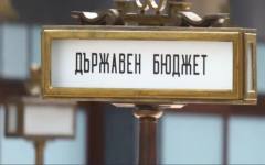 Икономист: Мащабът на икономическите проблеми у нас не трябва да се подценява, огромен е