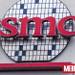 Компаниите TSMC и Sony правят съвместно предприятие в Япония за ново поколение сензори за изображения