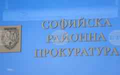 Софийската районна прокуратура обвини мъж за телефонна измама