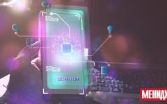Digital age: Техно пробиви и открития
