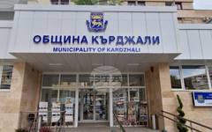 Фотоизложба представя проекти в община Кърджали, реализирани с подкрепата на Европейския съюз