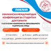 Втора Балканска международна конференция за студенти и докторанти организира Педагогическият факултет на Тракийски университет