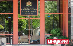 Участниците в изборите трябва да представят отчетите си за предизборната кампания пред Сметната палата до 3 юни