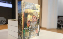 Книга за духовното наследство и роля на Неврокопския митрополит Натанаил ще бъде представена в ЮЗУ "Неофит Рилски" в Благоевград