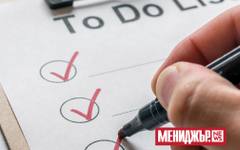 Вредят ли на продуктивността списъците със задачи?