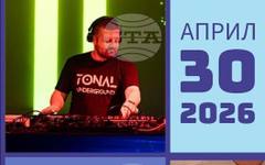 Втората премиерна вечер на балета "Корсар" на сцената на Старозарската опера ще включва и DJ парти