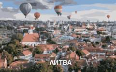 Литва обвини 13 души в опити за убийство, свързани с руското военно разузнаване, съобщи полицията