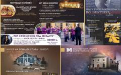 Изложби, концерти и игри ще предложат културните институции в Ямбол в Европейската нощ на музеите и галериите