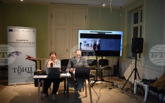 Интердисциплинарна конференция събра учени от шест държави