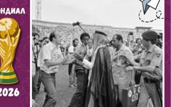 Най-абсурдният момент в историята на световните първенства: Принцът, който отмени гол на Мондиал 1982