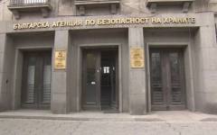 Близо 7 тона негодно месо откриха в месокомбината на Костинброд