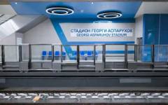 Метростанция "Стадион Георги Аспарухов" – новият син символ на София