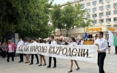 Стара Загора отбелязва 24 май с шествие, концерти и богата празнична програма