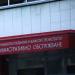 ИПБ: Кой подложи "динена кора" на новото правителство в МРРБ?