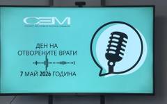 В деня на радиото и телевизията: СЕМ отвори врати за посетители