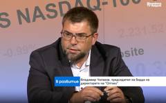 Optics и Fraga X обединяват сили за производство на български дронове