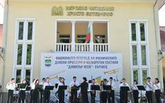 Национален преглед на ученическите духови оркестри ще има във Вършец на 9 и 10 май, очакват се множество участници