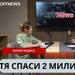 Служебният вицепремиер Мария Недина пред OFFNews: Срещу какви реформи ще получим парите от ПВУ