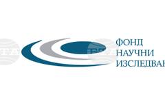 Фонд "Научни изследвания" ще награди най-успешните научни проекти за 2025 г. на церемония на 13 май