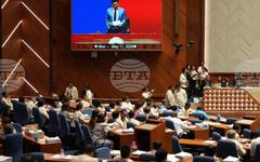 Филипинският парламент започна процедурата по импийчмънт на вицепрезидентката Дутерте
