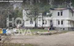МВР и прокуратурата отвориха пътя към хижата на Петрохан