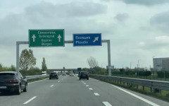 Временна организация по "Тракия" днес