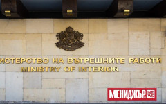 Нов център за лични документи отваря врати в София