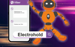 Чатбот ще ни отговаря на въпросите, свързани с прекъсването на тока – важи за клиентите на Електрохолд