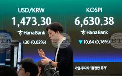 Предимно с растеж приключиха борсовите сесии на Азиатско-тихоокеанските пазари, южнокорейският Kospi отбеляза нов рекорден връх