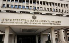 От МВнР са готови да съдействат на Едуард Петросян